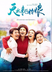 婷婷精液